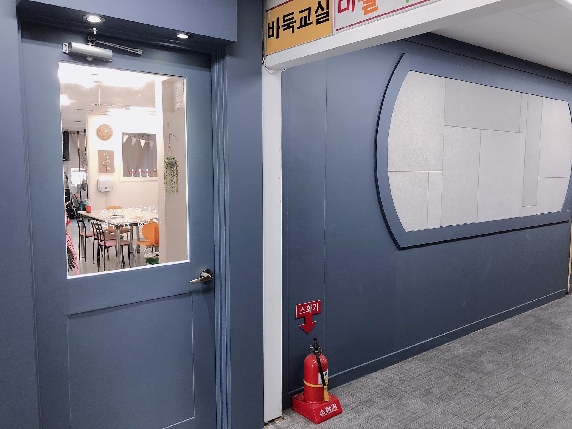 영통 드로잉팔레트 미술학원 네이버플레이스 등록
