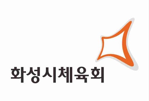 화성시 체육회에서 주최하는 이벤트 기획 및 마케팅 상담